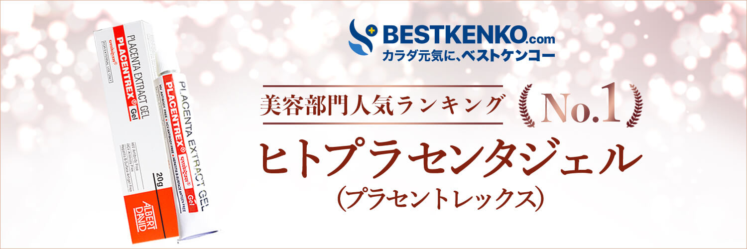 ベストケンコー 公式